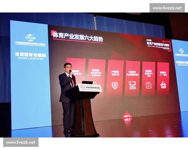 全球化背景下的体育赛事转播权竞争格局与产业价值重塑新趋势研究分析
