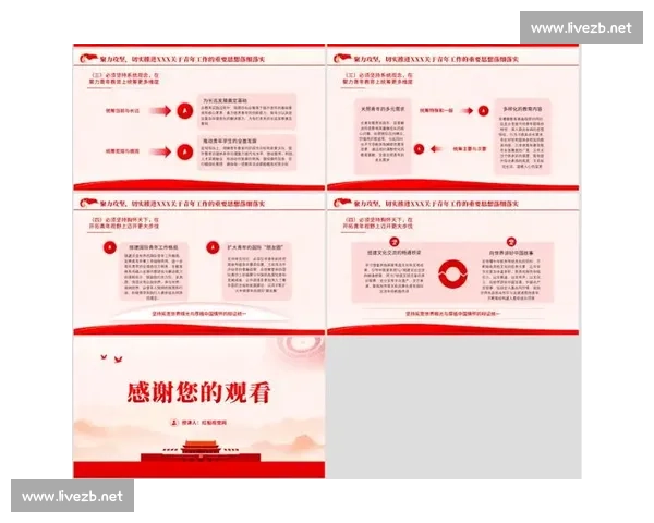 以责任担当为引领推动新时代使命落实与发展新局面的实践路径研究